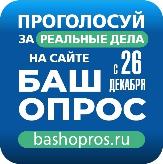 Внимание!