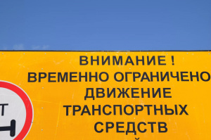 Внимание! Информация для граждан!