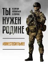 Продолжается набор на контрактную службу