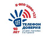 Информационное сообщение