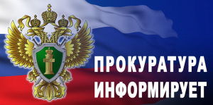 Информация для граждан