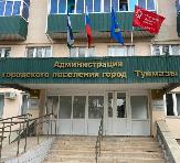 В туймазах подняли Знамя Победы