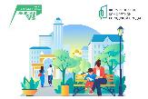 Информационное сообщение