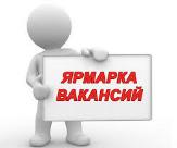 Информационное сообщение