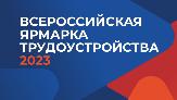 Внимание!