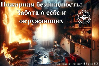 Внимание! Информация для граждан!