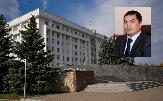 Новое назначение