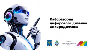 Поздравляем с очередной победой! 