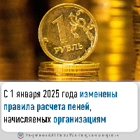 Информационное сообщение.