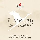 Информационное сообщение