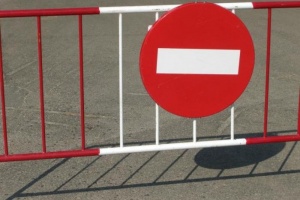 Об отмене временного ограничения