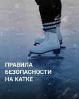Внимание!