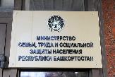 Информационное сообщение