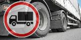Внимание!