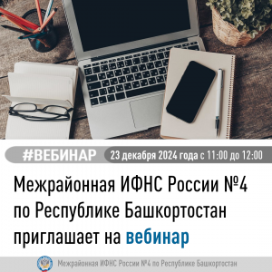 Информационное сообщение