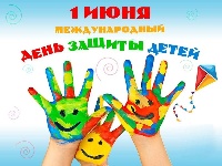 Поздравление главы Администрации города!