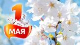 Информационное сообщение