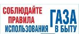 Внимание!