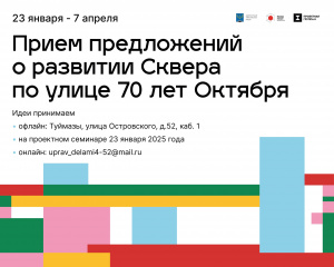 Информационное сообщение