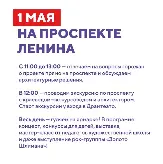 В Туймазах стартует фестиваль «Весна party»