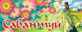 Информационное сообщение