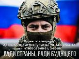 Здесь всё по-честному!