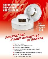 Внимание!