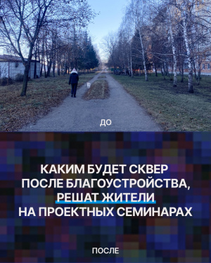 Внимание!