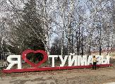 Информационное сообщение
