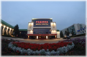 Объявляется конкурс на замещение вакантной должности