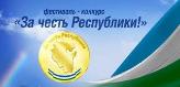 Информационное сообщение