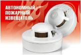 Внимание!