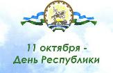 Информационное сообщение