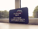 Информационное сообщение