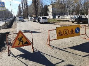 Внимание!