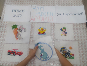 ППМИ