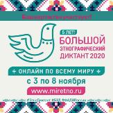 Информационное сообщение