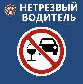 Внимание!