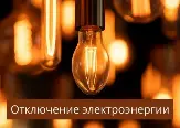 Внимание!