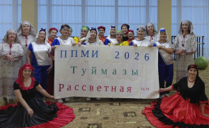 ППМИ