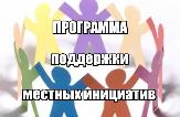 Информационное сообщение