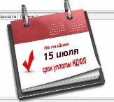 Информационное сообщение