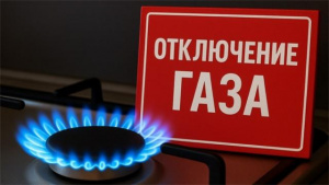 ОБЪЯВЛЕНИЕ!
