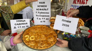 ППМИ