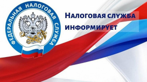Как уплатить налоги по налоговому уведомлению?