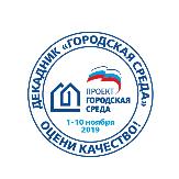 Дай оценку благоустройству общественных территорий