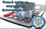 Информационное сообщение
