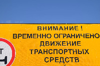 Внимание! Информация для граждан!