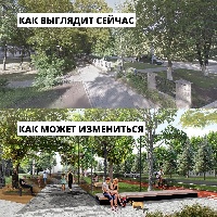 Внимание!