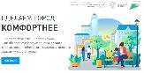 Информационное сообщение